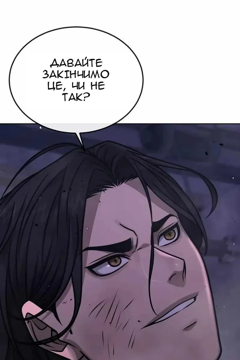 Сторінка 116