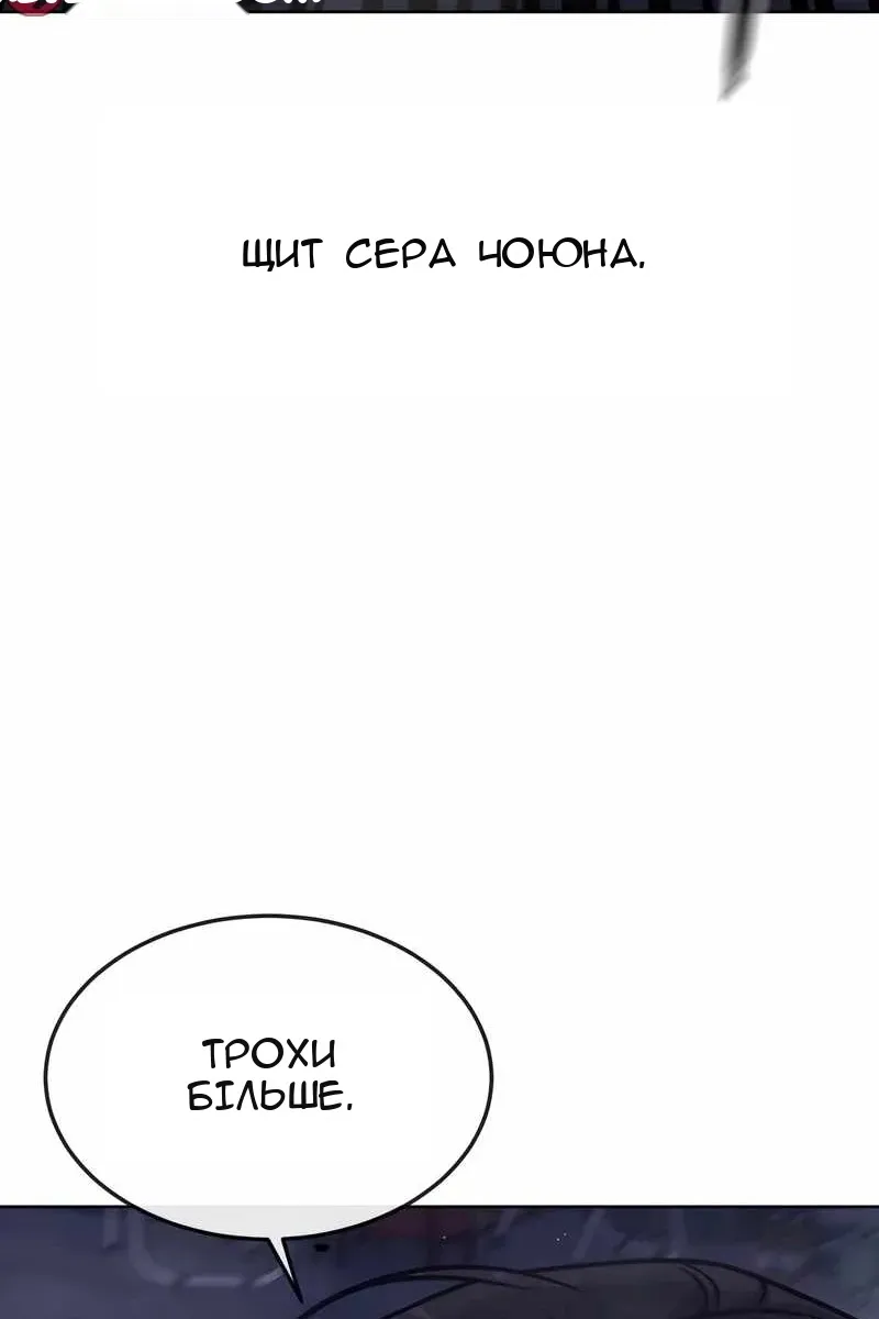 Сторінка 120
