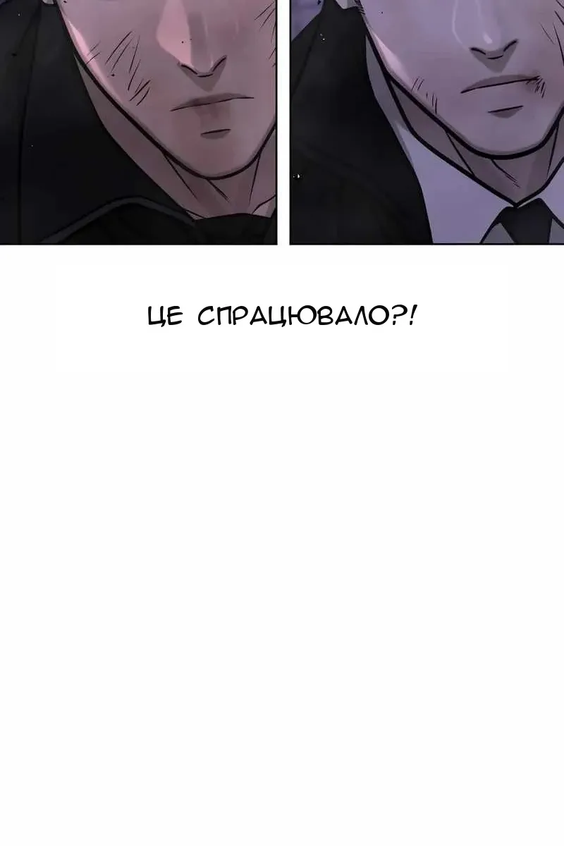 Сторінка 131