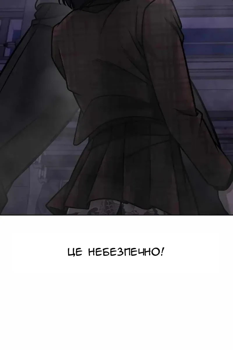 Сторінка 138