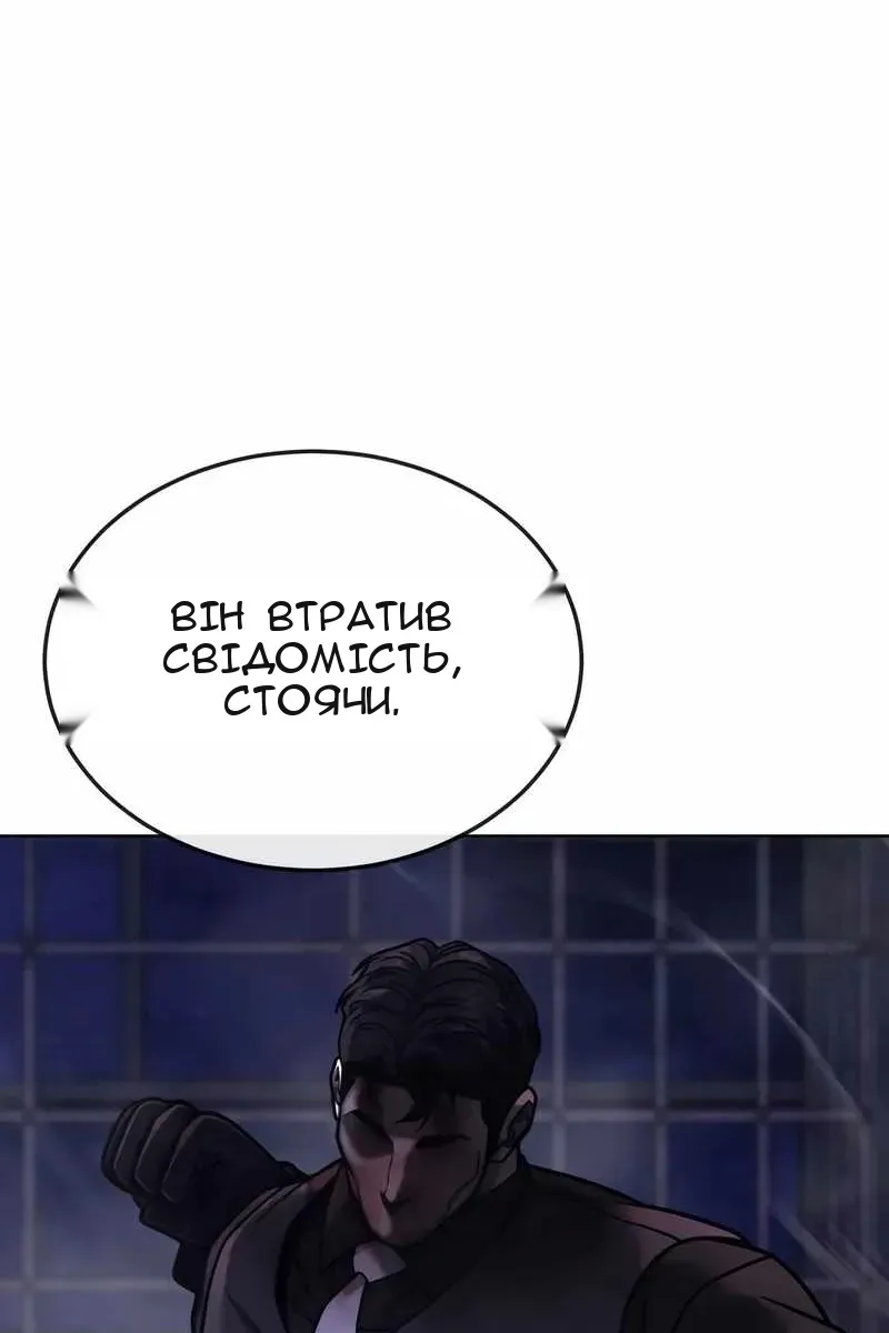 Сторінка 147