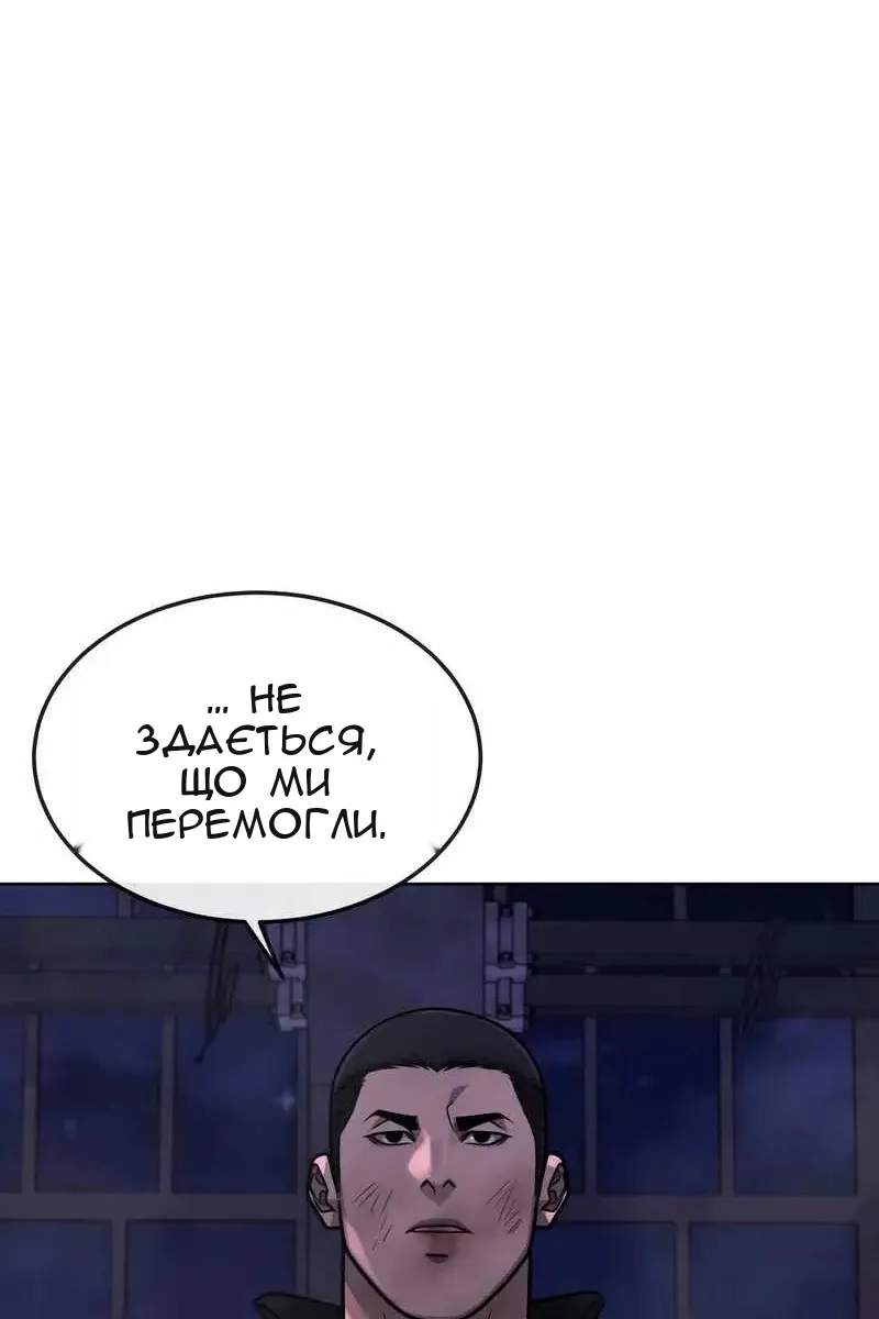 Сторінка 149