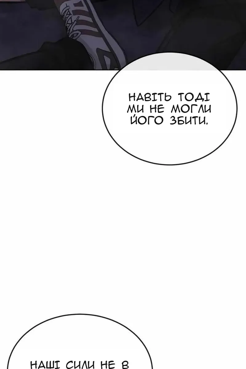 Сторінка 152