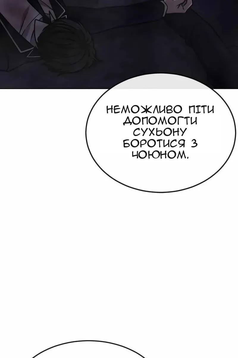 Сторінка 154
