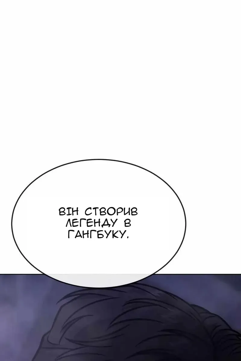 Сторінка 157