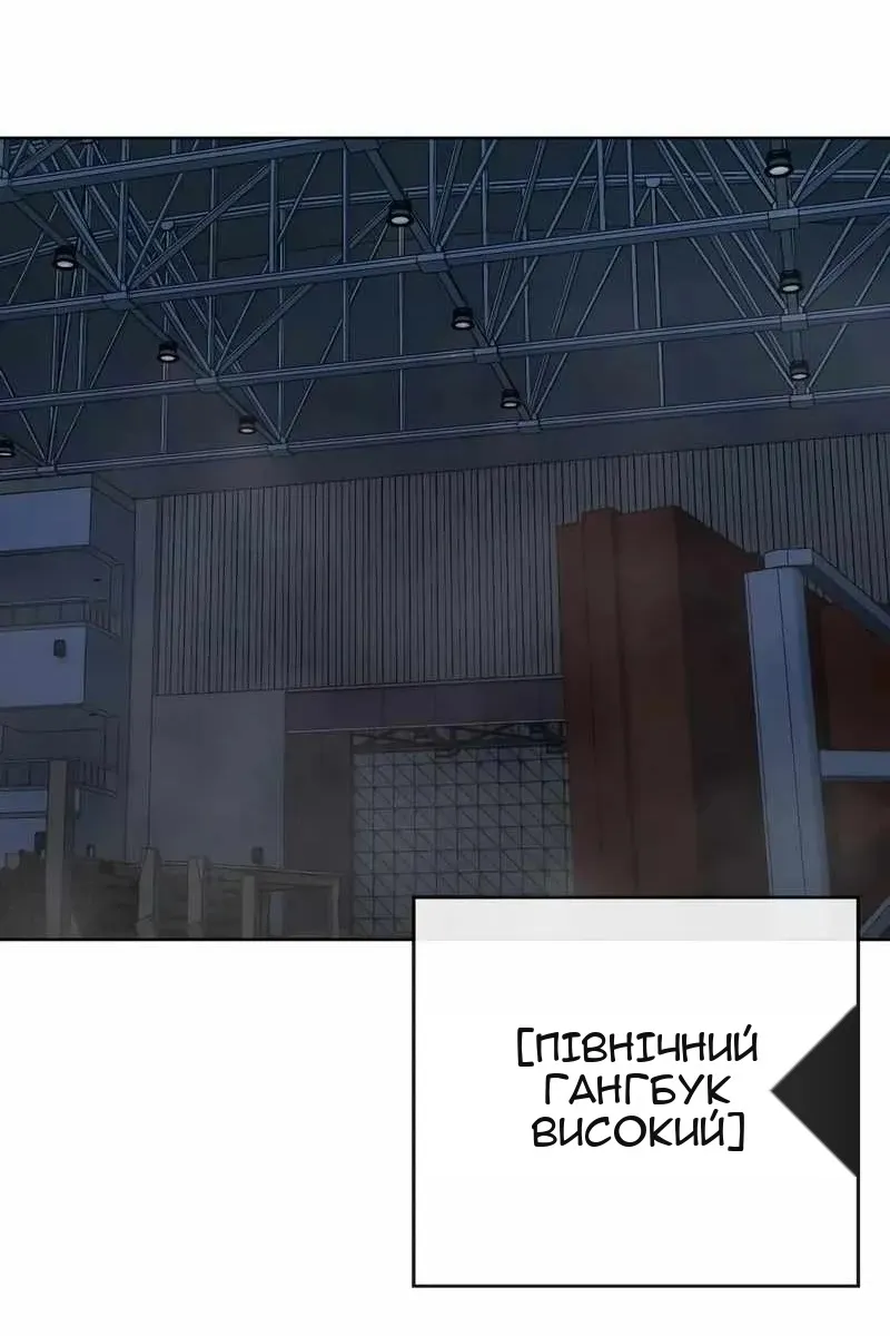 Сторінка 160