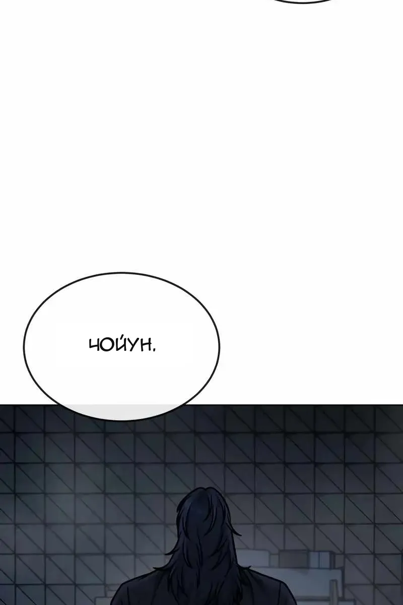Сторінка 165