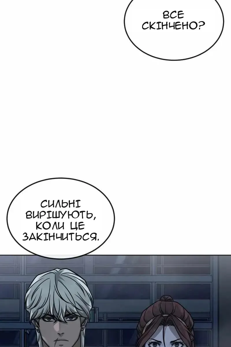 Сторінка 168