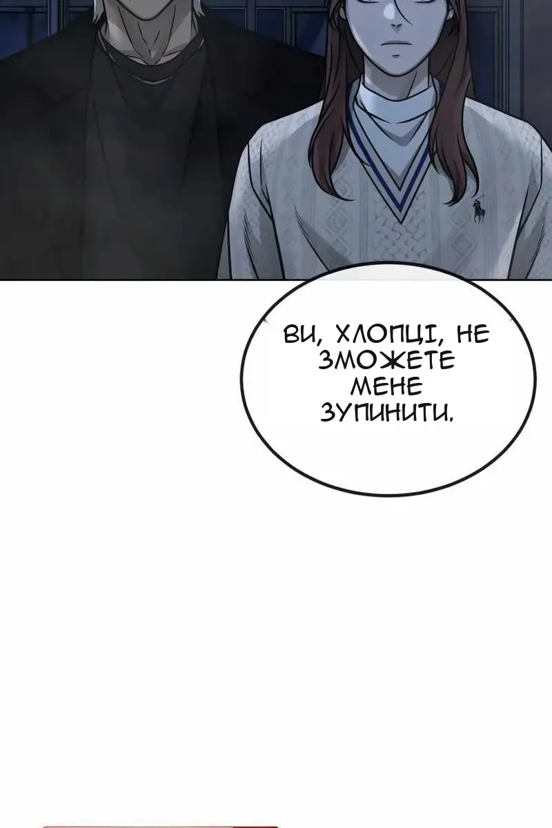Сторінка 169