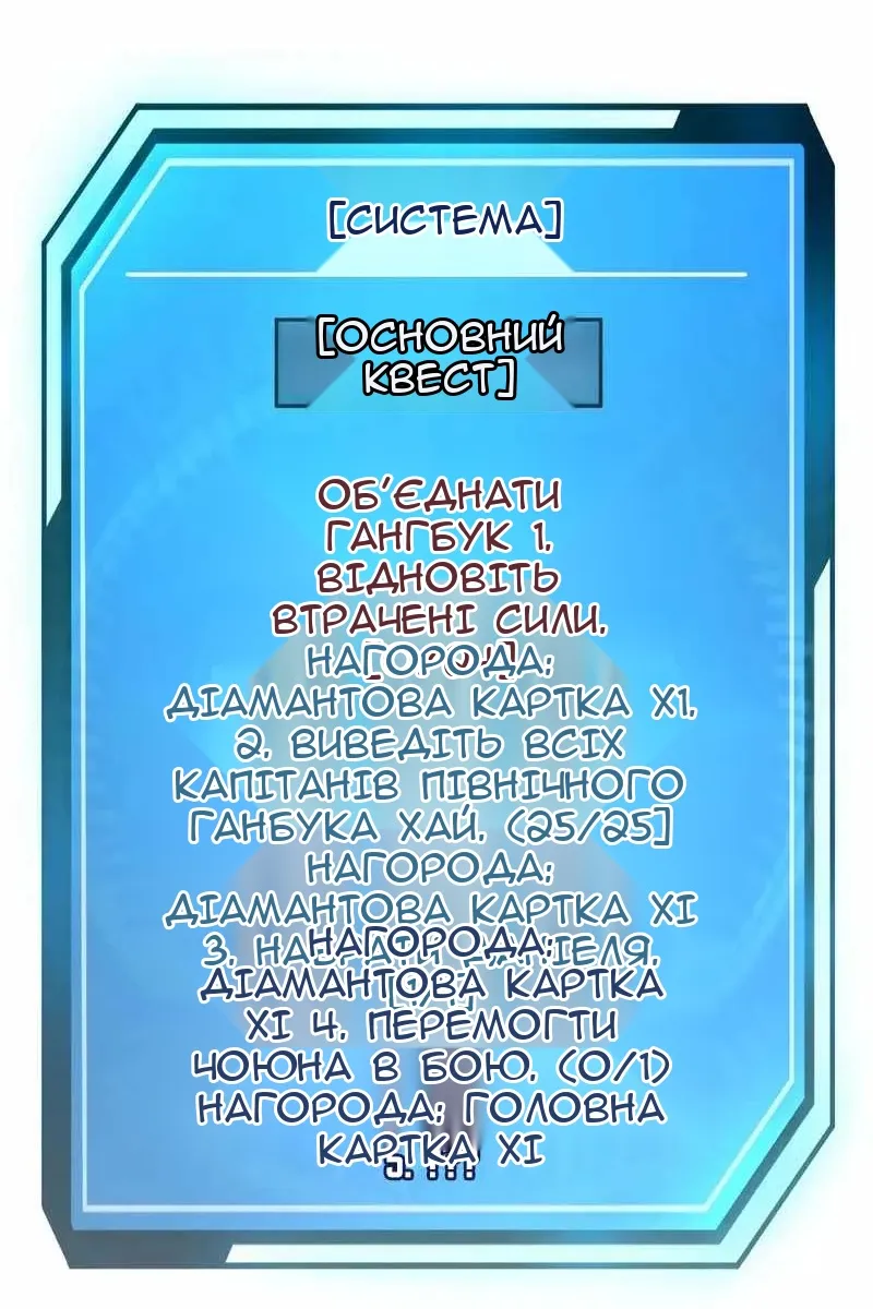 Сторінка 174