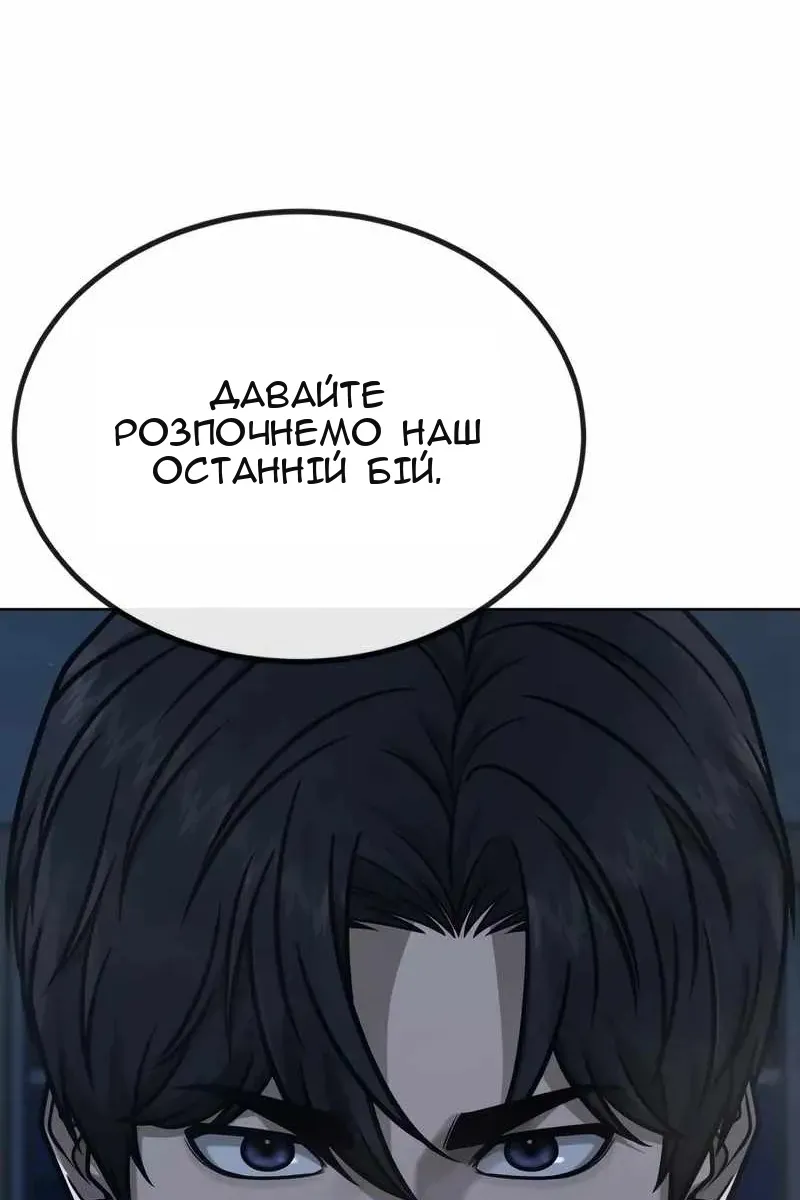 Сторінка 181