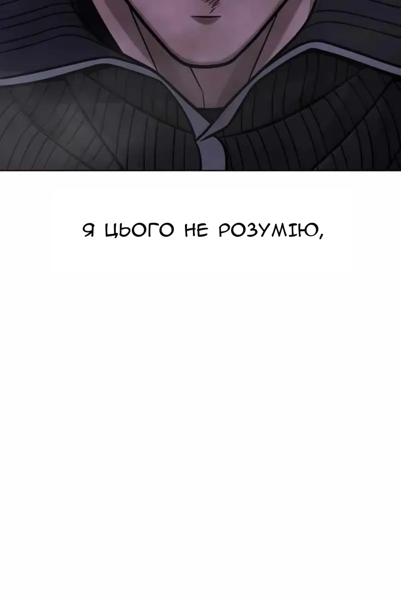 Сторінка 8