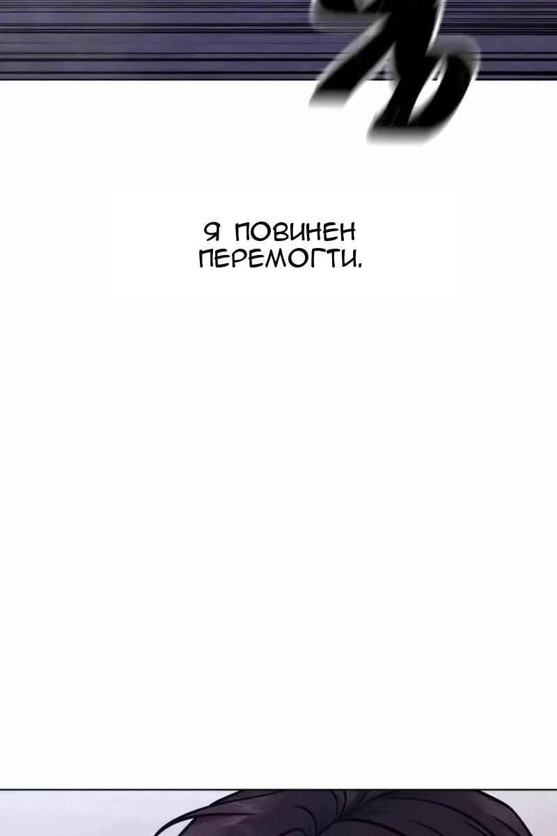 Сторінка 14