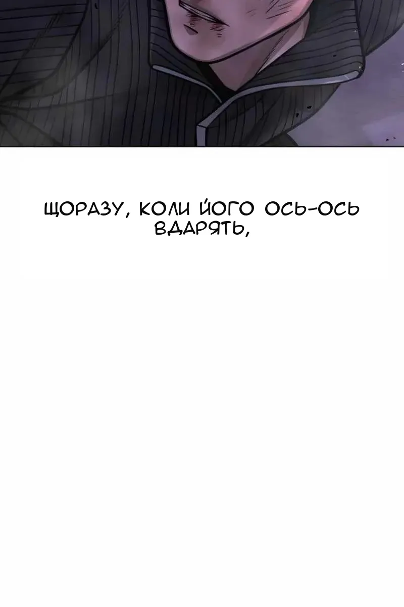 Сторінка 38