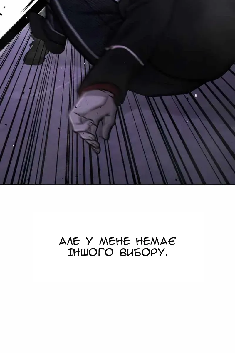 Сторінка 42