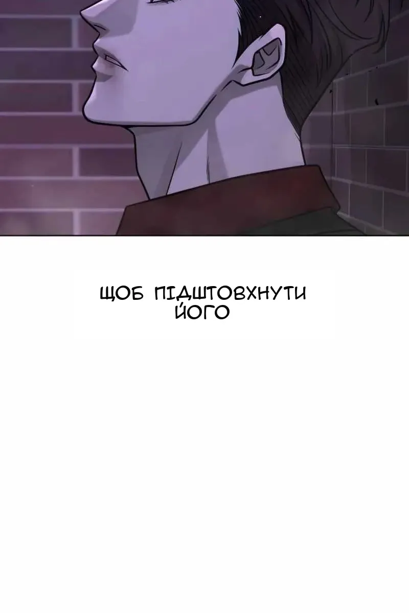 Сторінка 48