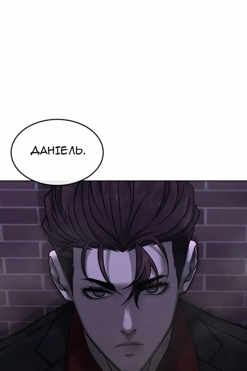 Сторінка 51
