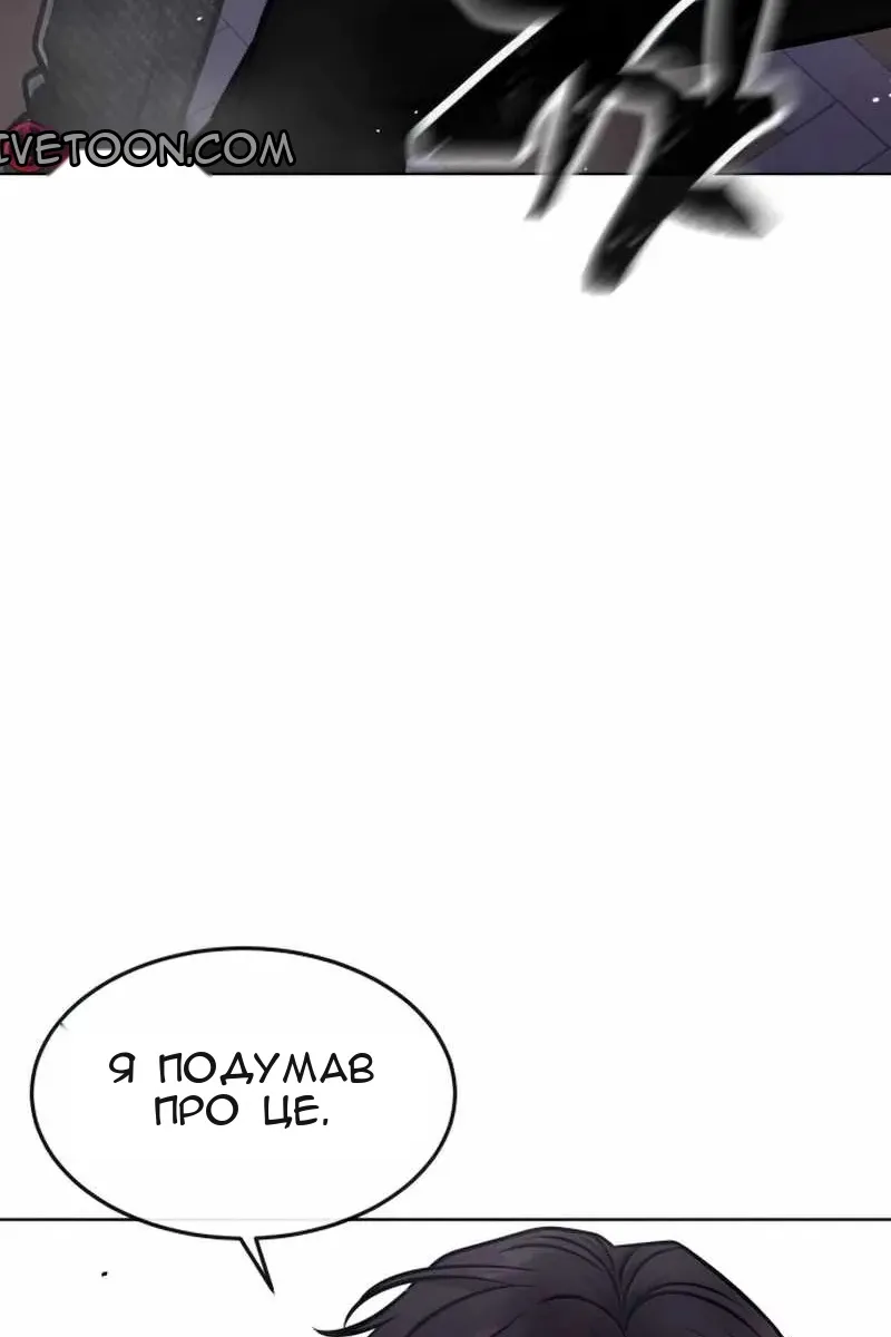 Сторінка 61