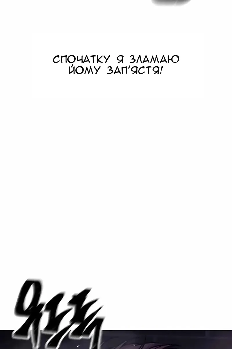 Сторінка 70