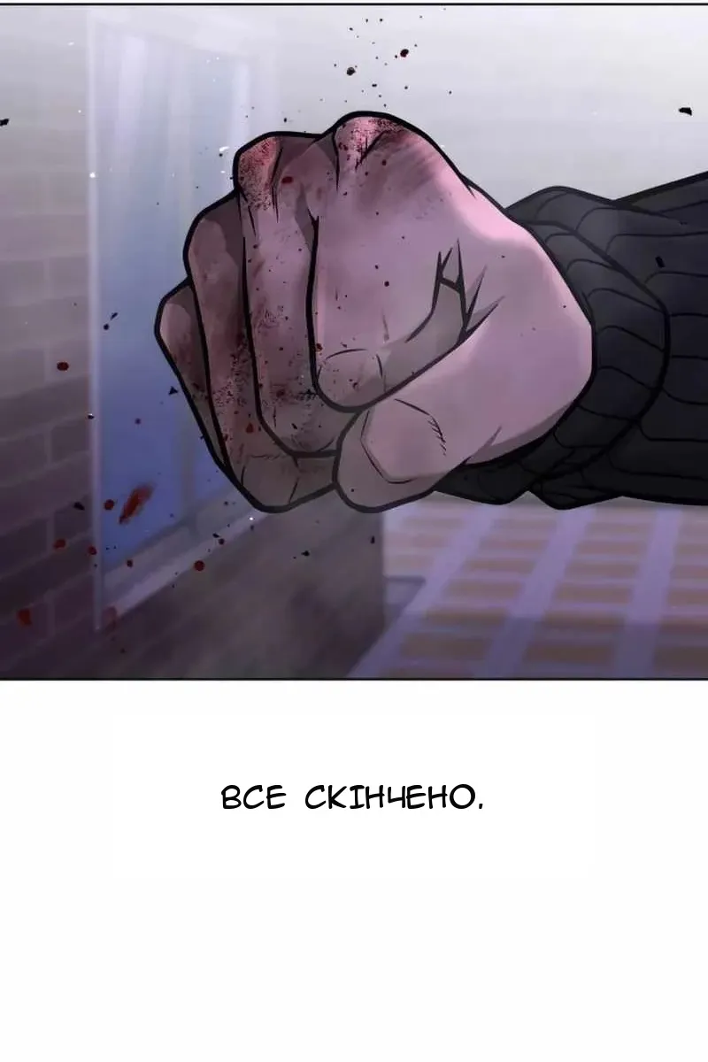 Сторінка 77