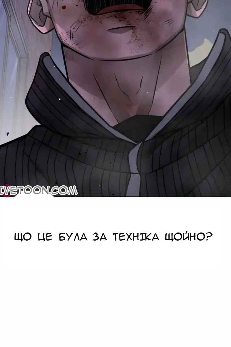 Сторінка 86