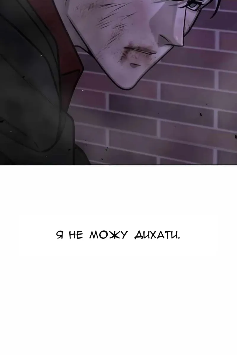 Сторінка 88
