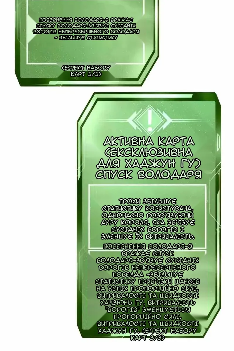 Сторінка 92