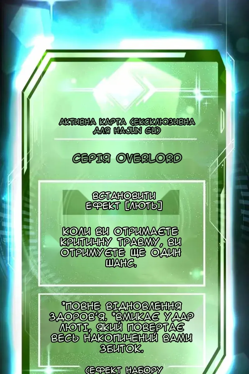 Сторінка 100