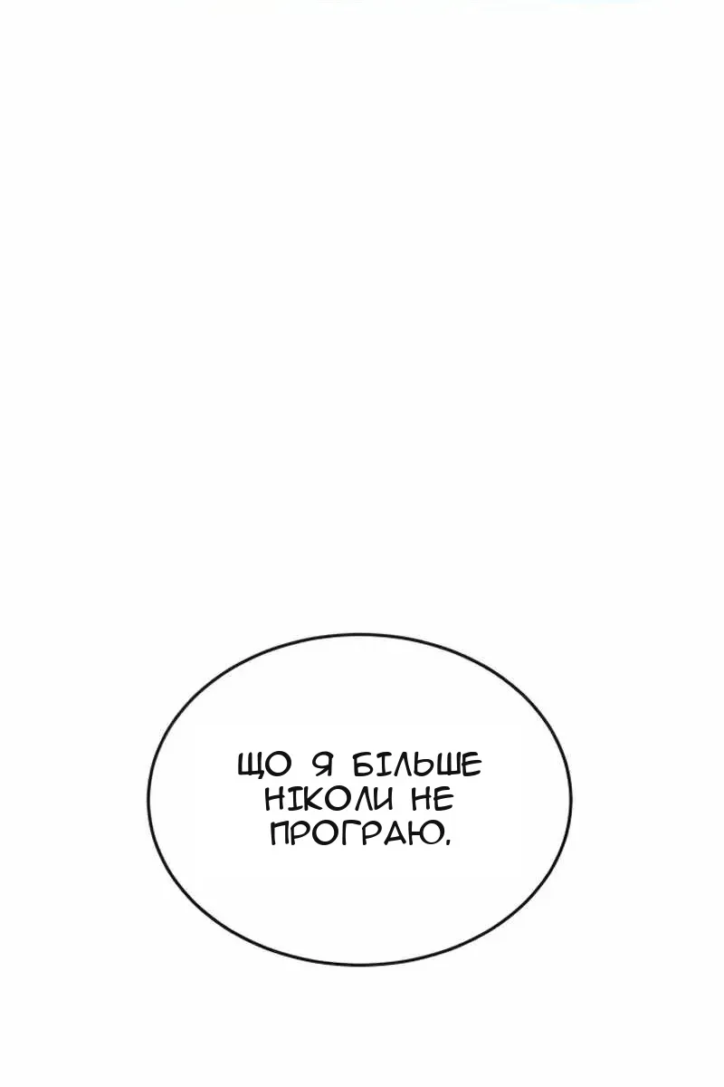 Сторінка 113