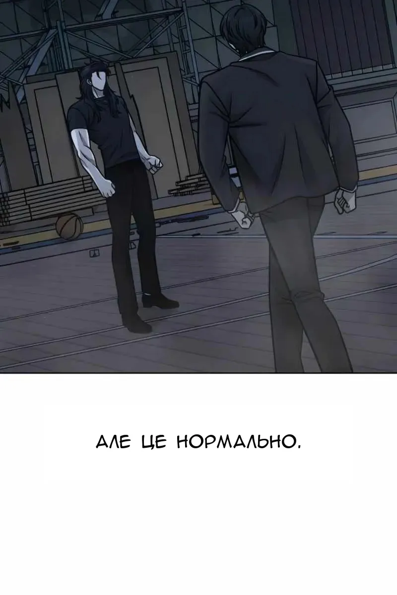 Сторінка 119