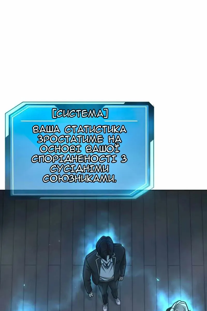 Сторінка 120
