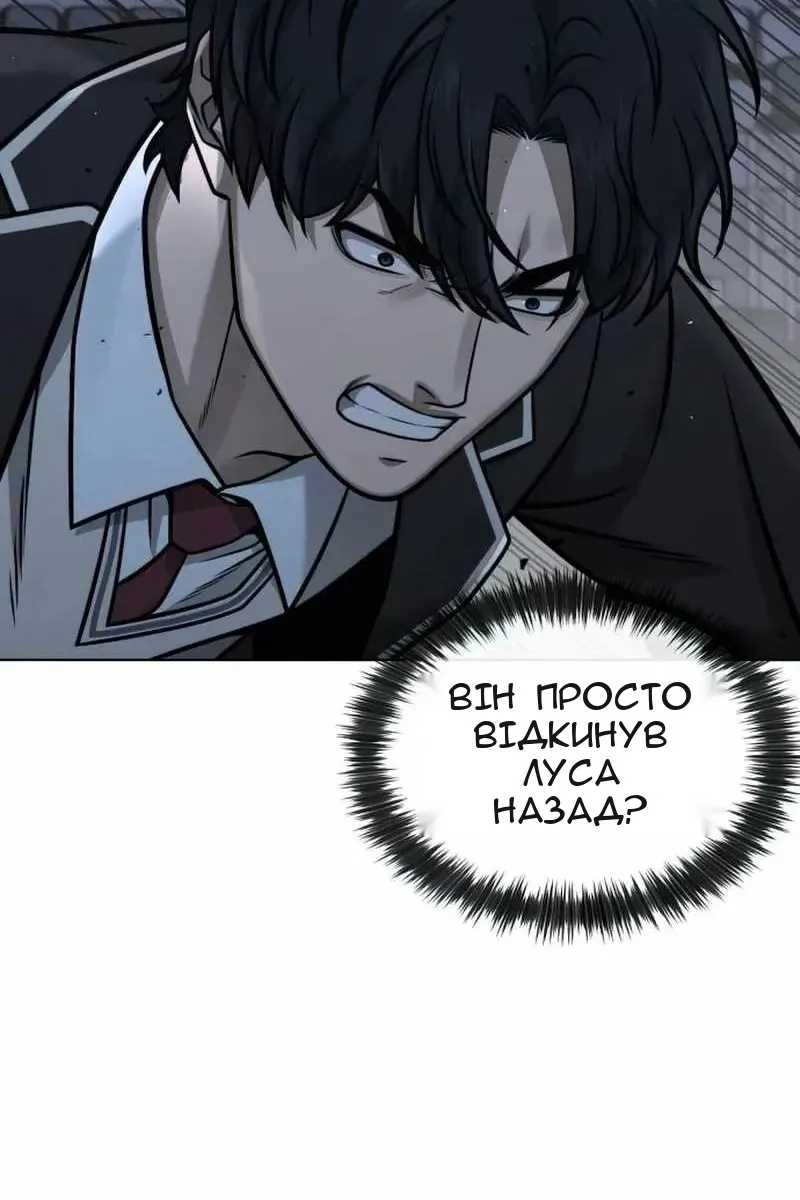 Сторінка 131