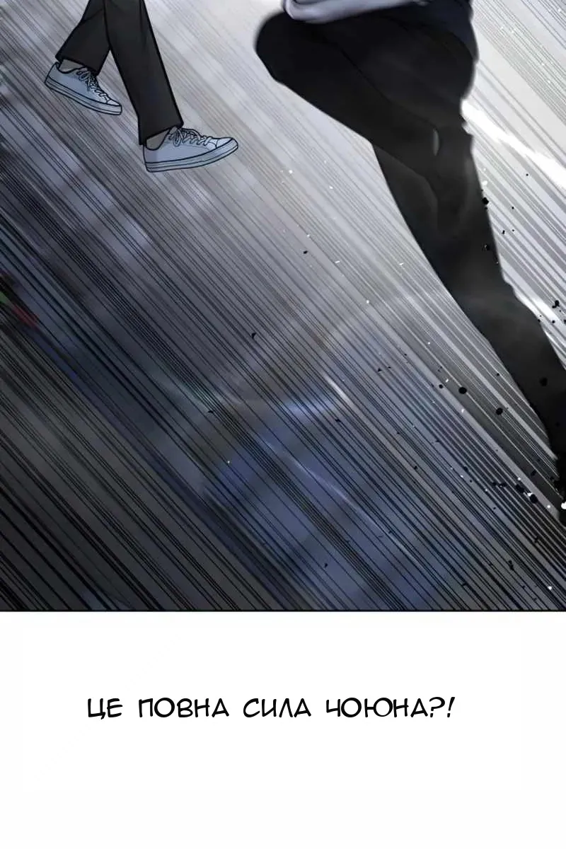 Сторінка 133