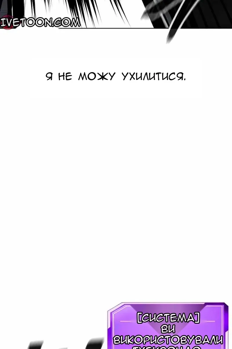 Сторінка 136