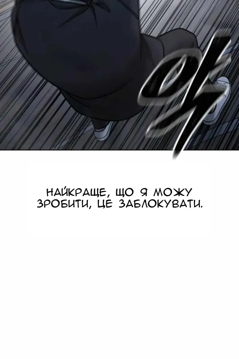 Сторінка 138