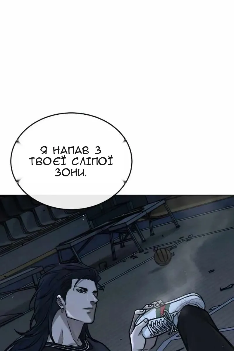 Сторінка 145