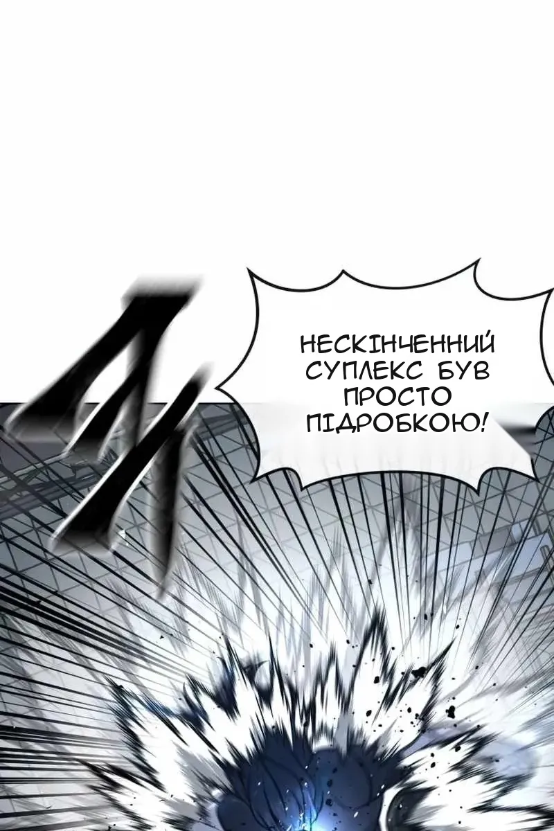 Сторінка 153