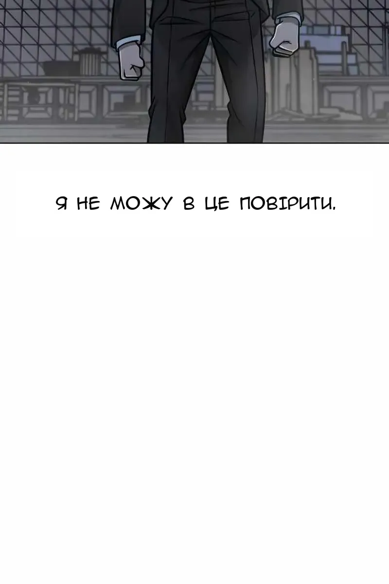 Сторінка 166