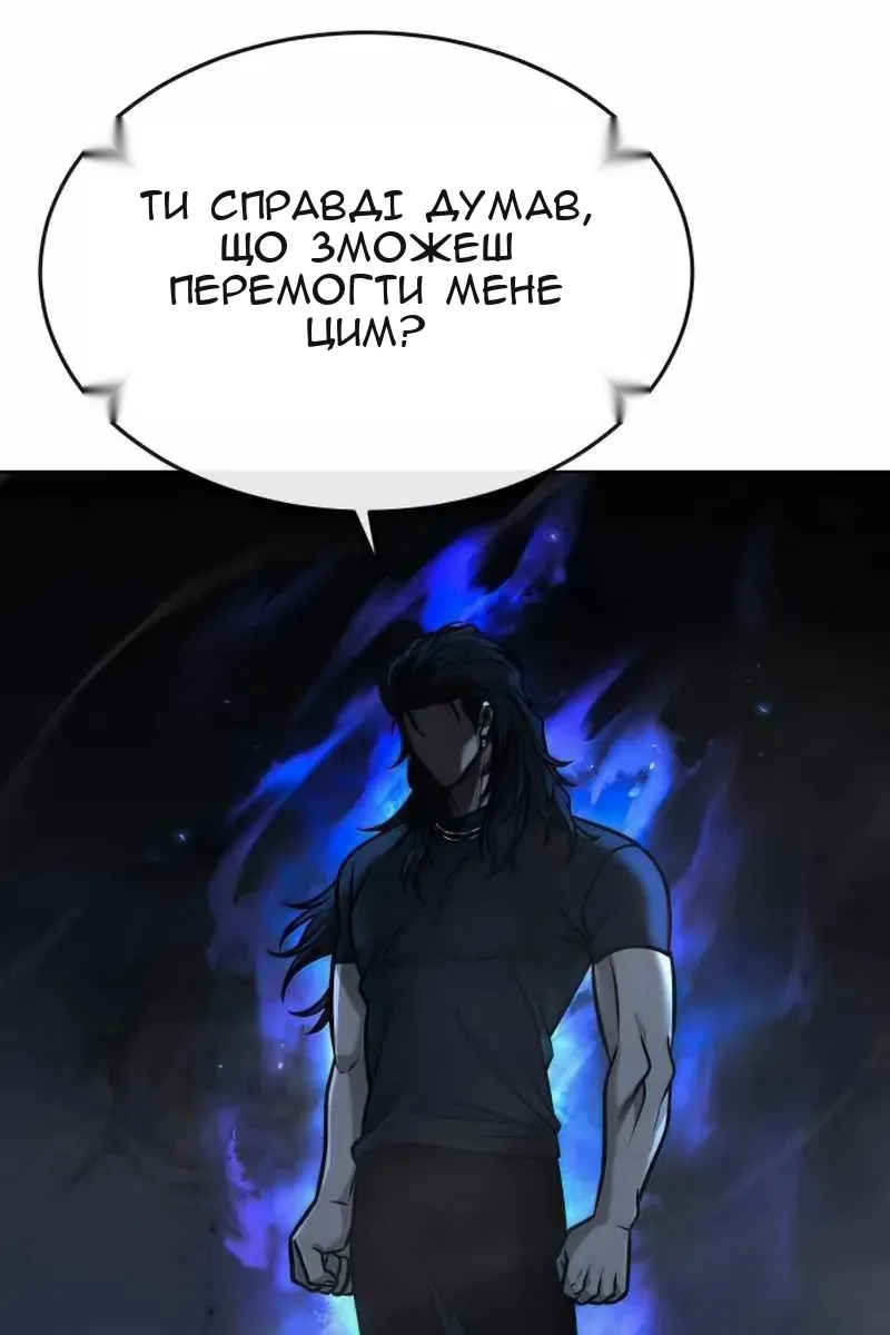 Сторінка 167