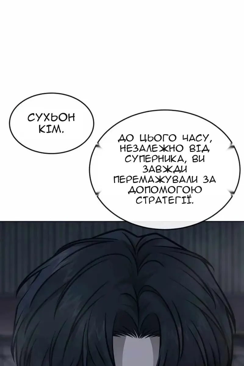 Сторінка 171