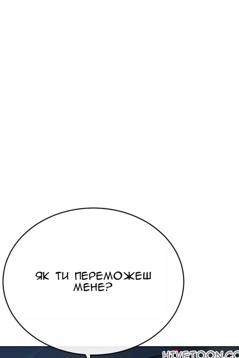 Сторінка 174