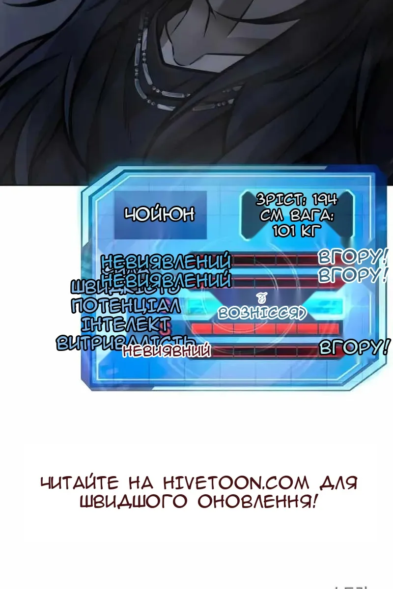 Сторінка 176