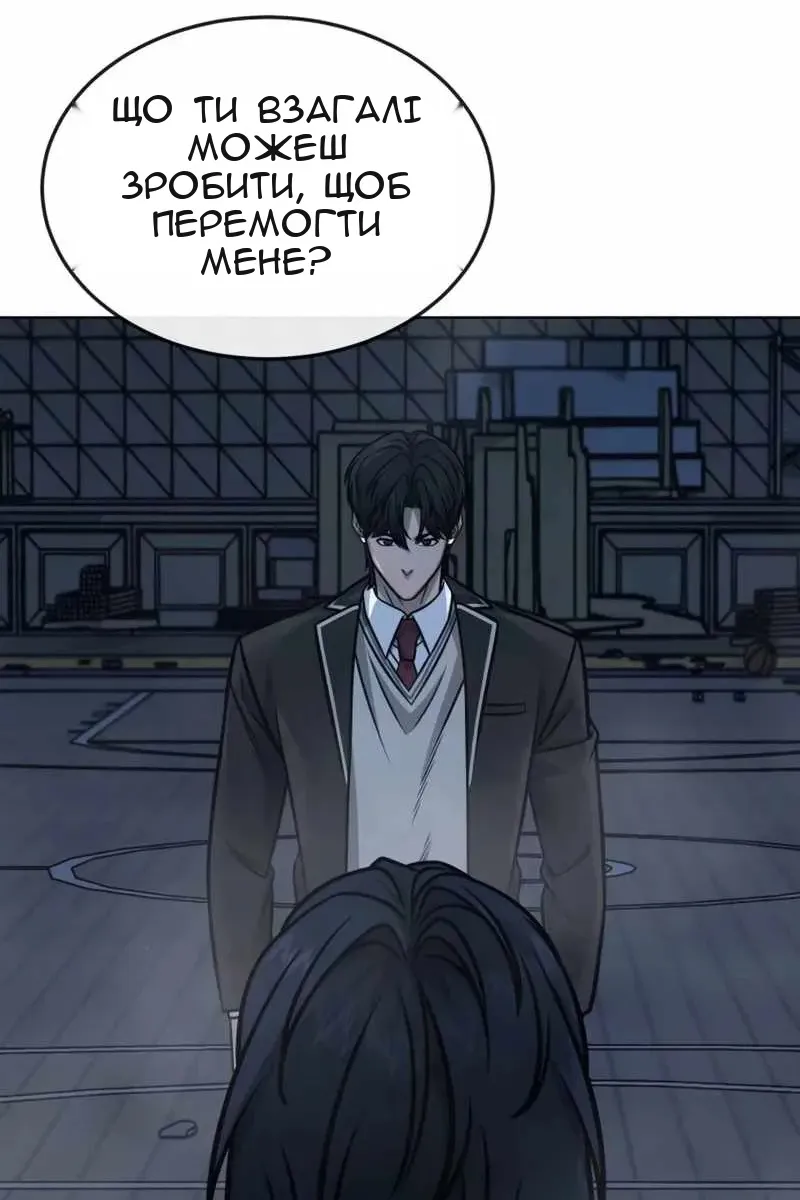 Сторінка 4
