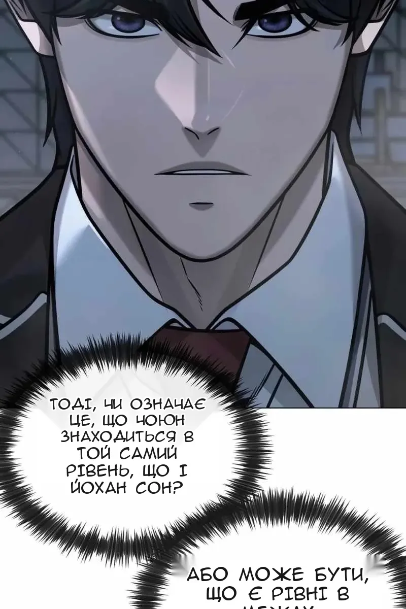 Сторінка 7