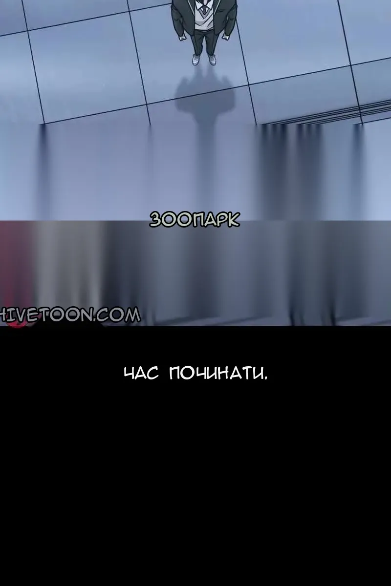 Сторінка 11