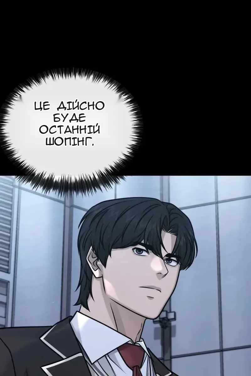 Сторінка 12