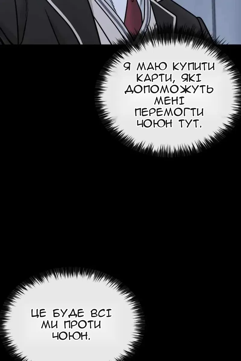 Сторінка 13