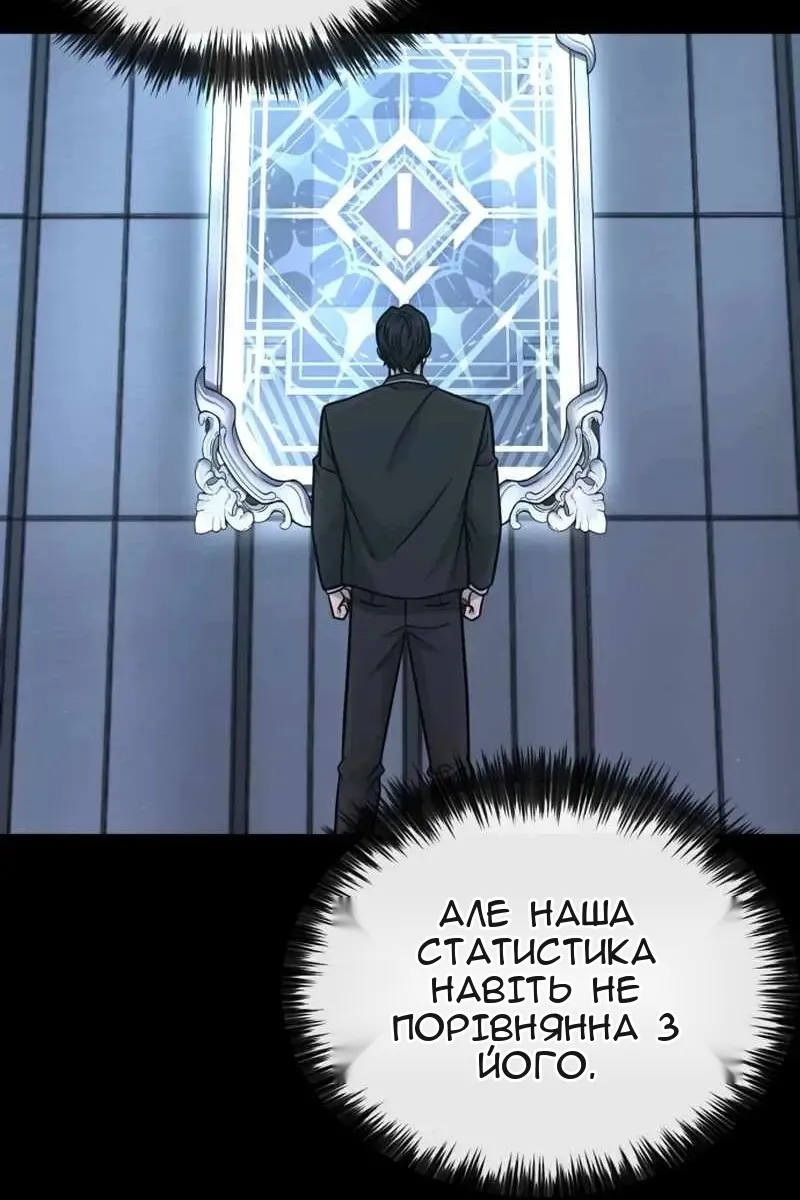 Сторінка 14