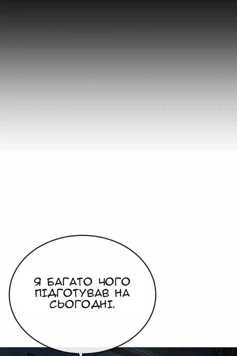 Сторінка 19