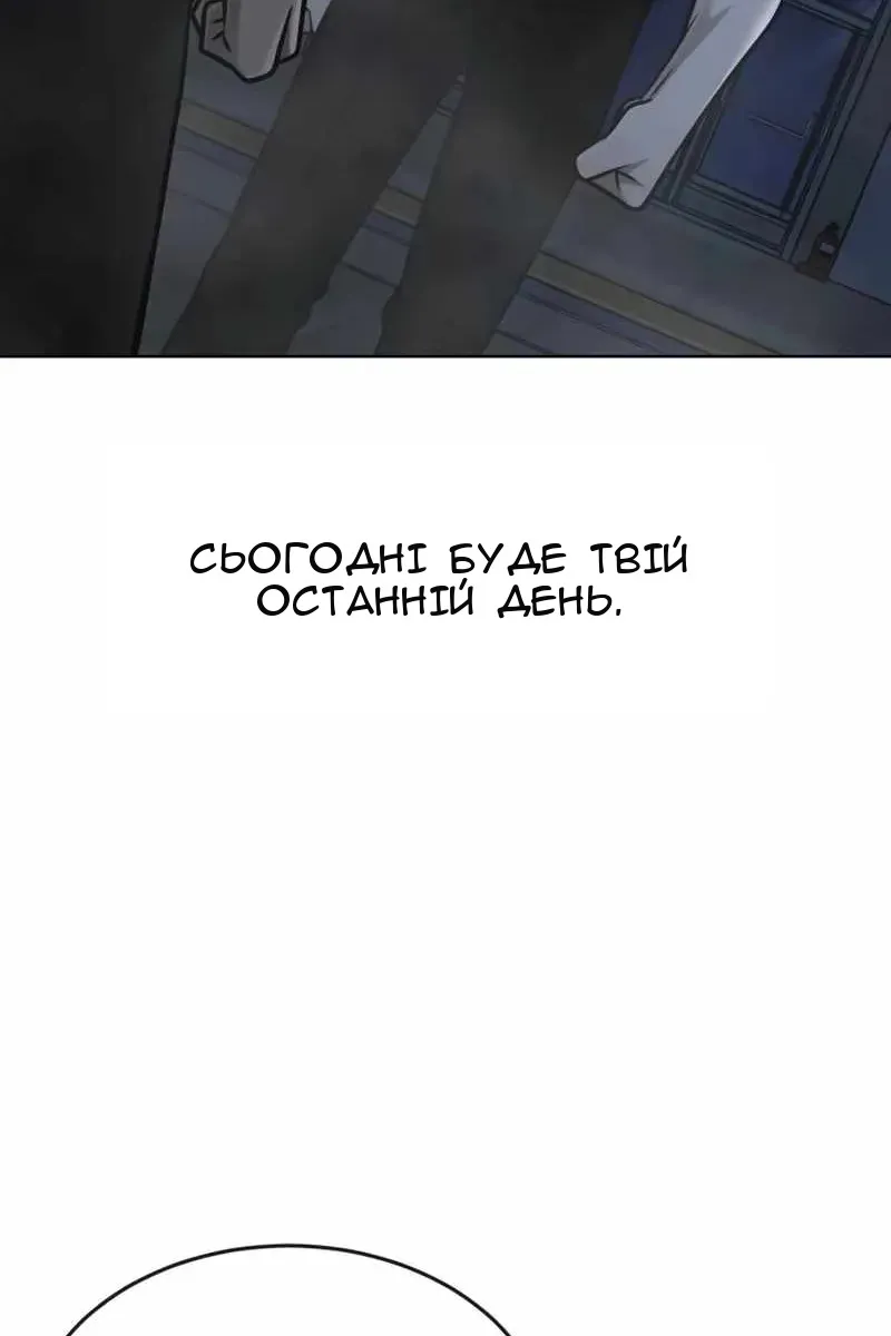 Сторінка 21